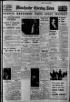 Manchester Evening News Friday 05 March 1937 Page 1