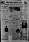 Manchester Evening News Wednesday 10 March 1937 Page 1