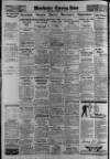 Manchester Evening News Wednesday 10 March 1937 Page 16
