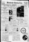 Manchester Evening News Thursday 01 April 1937 Page 1