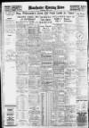 Manchester Evening News Thursday 08 July 1937 Page 16