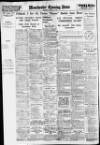 Manchester Evening News Saturday 31 July 1937 Page 10