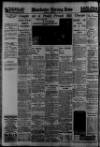 Manchester Evening News Monday 15 November 1937 Page 12