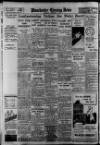 Manchester Evening News Thursday 02 December 1937 Page 14