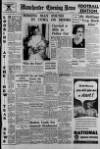 Manchester Evening News Saturday 01 January 1938 Page 1