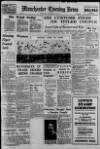 Manchester Evening News Tuesday 04 January 1938 Page 1