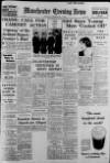 Manchester Evening News Tuesday 15 February 1938 Page 1