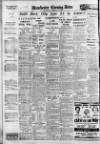 Manchester Evening News Wednesday 16 February 1938 Page 16