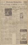 Manchester Evening News Tuesday 21 May 1940 Page 1