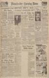 Manchester Evening News Tuesday 05 March 1940 Page 1