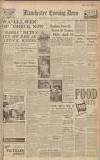 Manchester Evening News Wednesday 08 January 1941 Page 1