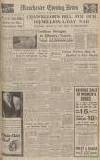 Manchester Evening News Thursday 06 February 1941 Page 1
