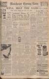 Manchester Evening News Tuesday 11 March 1941 Page 1