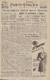 Manchester Evening News Monday 12 October 1942 Page 1