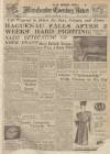 Manchester Evening News Monday 11 December 1944 Page 1