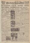 Manchester Evening News Wednesday 10 April 1946 Page 1