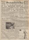Manchester Evening News Monday 24 June 1946 Page 1