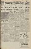 Manchester Evening News Saturday 11 June 1949 Page 1