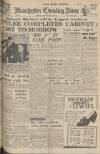 Manchester Evening News Monday 27 February 1950 Page 1