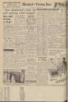 Manchester Evening News Monday 20 March 1950 Page 16