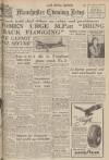 Manchester Evening News Tuesday 21 March 1950 Page 1