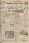 Manchester Evening News Thursday 20 April 1950 Page 1