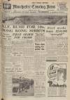 Manchester Evening News Tuesday 09 May 1950 Page 1