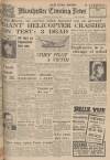 Manchester Evening News Tuesday 13 June 1950 Page 1