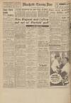 Manchester Evening News Thursday 22 June 1950 Page 12