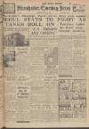 Manchester Evening News Tuesday 27 June 1950 Page 1