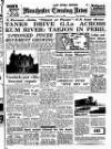 Manchester Evening News Wednesday 12 July 1950 Page 1