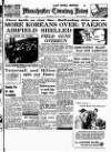 Manchester Evening News Saturday 15 July 1950 Page 1