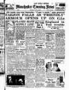 Manchester Evening News Thursday 20 July 1950 Page 1