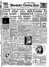 Manchester Evening News Wednesday 26 July 1950 Page 1