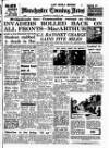 Manchester Evening News Wednesday 09 August 1950 Page 1