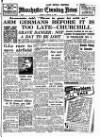 Manchester Evening News Friday 11 August 1950 Page 1