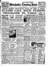 Manchester Evening News Friday 18 August 1950 Page 1