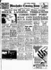 Manchester Evening News Saturday 19 August 1950 Page 1
