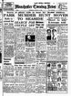 Manchester Evening News Thursday 24 August 1950 Page 1