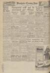 Manchester Evening News Friday 24 November 1950 Page 12