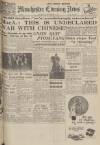 Manchester Evening News Saturday 02 December 1950 Page 1