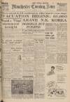 Manchester Evening News Wednesday 13 December 1950 Page 1