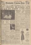 Manchester Evening News Monday 18 December 1950 Page 1