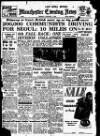 Manchester Evening News Monday 01 January 1951 Page 1