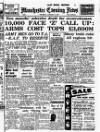 Manchester Evening News Thursday 11 January 1951 Page 1