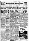 Manchester Evening News Monday 05 February 1951 Page 1