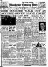 Manchester Evening News Friday 09 February 1951 Page 1