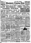 Manchester Evening News Friday 02 March 1951 Page 1