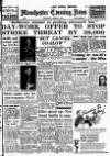 Manchester Evening News Thursday 08 March 1951 Page 1
