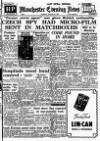 Manchester Evening News Tuesday 13 March 1951 Page 1
